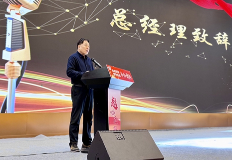 携手向前，星河璀璨：山东新港电子科技有限公司2025年新春年会圆满落幕